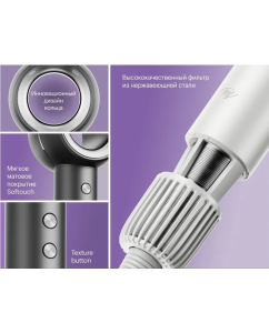 Купить Фен Itel IHD-73 1300 Вт серебристый  в E-mobi