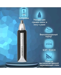 Купить Триммер Endever SVEN-991  в E-mobi