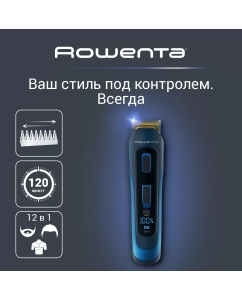 Купить Триммер Rowenta TN9460F4 в E-mobi