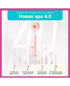 Купить Электрическая зубная щетка Soocas D3 розовая  в E-mobi