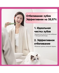 Купить Электрическая зубная щетка Soocas D3 розовая  в E-mobi