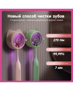 Купить Электрическая зубная щетка Soocas D3 розовая  в E-mobi