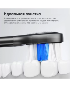 Купить Электрическая зубная щетка Soocas X3U Pro черный  в E-mobi