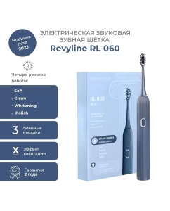 Купить Электрическая зубная щетка Revyline RL 060 синий в E-mobi