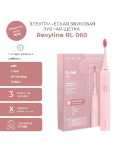 Купить Электрическая зубная щетка Revyline RL 060 розовый в E-mobi