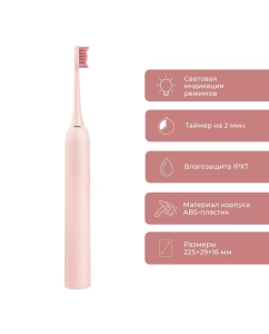 Купить Электрическая зубная щетка Revyline RL 060 розовый  в E-mobi