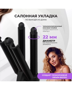 Купить Электрощипцы Galaxy GL 4664  в E-mobi