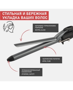 Купить Электрощипцы Scarlett SC-HS60010 Silver, Black  в E-mobi