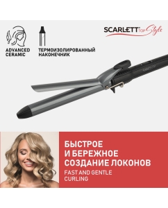 Купить Электрощипцы Scarlett SC-HS60011 Silver, Black в E-mobi