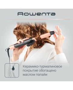 Купить Электрощипцы Rowenta CF2810F0 бежевые, черные  в E-mobi