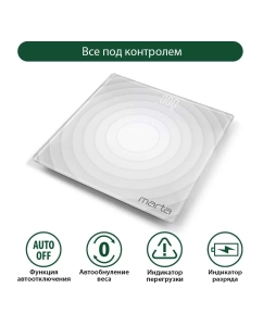Купить Весы напольные Marta MT-SC3603 серые  в E-mobi