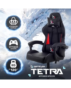 Купить Кресло компьютерное игровое GAMELAB TETRA, Red в E-mobi