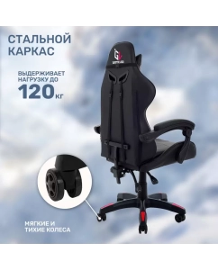 Купить Кресло компьютерное игровое GAMELAB TETRA, Red  в E-mobi