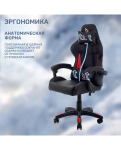Купить Кресло компьютерное игровое GAMELAB TETRA, Red  в E-mobi