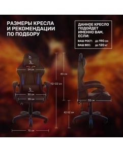 Купить Кресло компьютерное игровое GAMELAB TETRA, Blue  в E-mobi