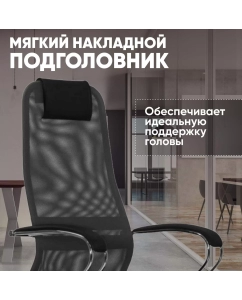 Купить Кресло компьютерное SU-B-8/подл.131/осн.003 Темно-серый  в E-mobi