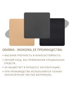 Купить Компьютерное кресло CHAIRMAN HOME 600 экокожа, бежевый  в E-mobi