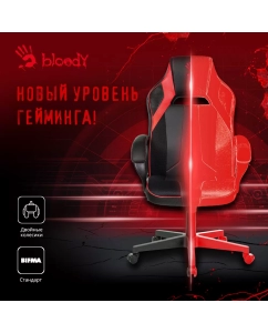 Купить Кресло игровое A4 BLOODY GC-300 черный/красный  в E-mobi