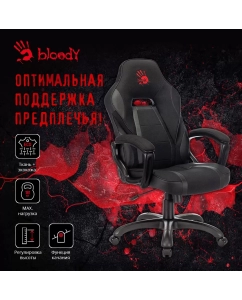 Купить Игровое кресло A4Tech Bloody GC-370  в E-mobi