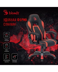 Купить Игровое кресло A4Tech Bloody GC-250  в E-mobi