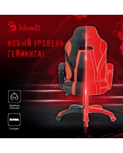 Купить Игровое кресло A4Tech Bloody GC-250  в E-mobi
