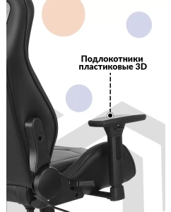 Купить Кресло игровое Бюрократ KNIGHT GLADIATOR B, черный, экокожа  в E-mobi