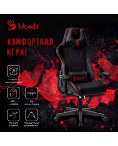 Купить Кресло игровое A4 BLOODY GC-400 черный/красный искусст.кожа/ткань  в E-mobi