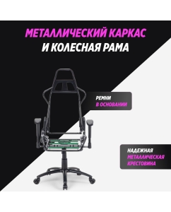 Купить Кресло GLHF 3X Black/White  в E-mobi