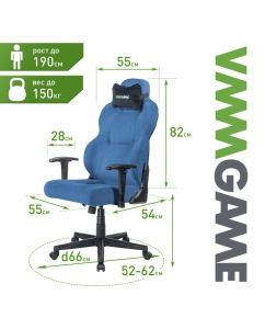 Купить Компьютерное кресло VMMGAME UNIT FABRIC UPGRADE с регулируемой спинкой, синяя ткань  в E-mobi