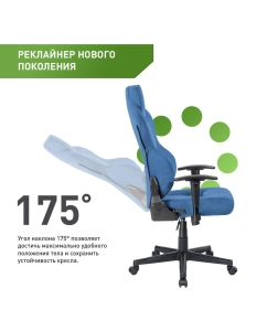 Купить Компьютерное кресло VMMGAME UNIT FABRIC UPGRADE с регулируемой спинкой, синяя ткань  в E-mobi
