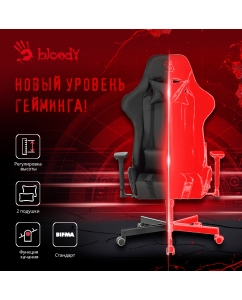 Купить Кресло игровое A4 BLOODY GC-600 черный искусственная кожа крестовина металл  в E-mobi