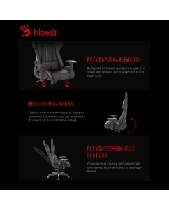Купить Кресло игровое A4 BLOODY GC-600 черный искусственная кожа крестовина металл  в E-mobi