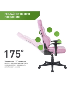 Купить Компьютерное кресло VMMGAME UNIT FABRIC UPGRADE пурпурная ткань  в E-mobi
