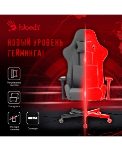 Купить Кресло игровое A4Tech Bloody GC-740 серый  в E-mobi