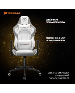 Купить Кресло компьютерное игровое Cougar FORTRESS White  в E-mobi