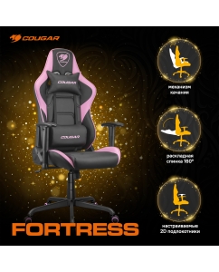 Купить Кресло компьютерное игровое Cougar FORTRESS Pink в E-mobi