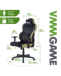 Купить Компьютерное кресло VMMGAME UNIT UPGRADE с регулируемой спинкой, велюр, черно-зеленый  в E-mobi