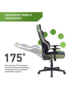 Купить Компьютерное кресло VMMGAME UNIT UPGRADE с регулируемой спинкой, велюр, черно-зеленый  в E-mobi