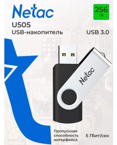 Купить Флешка Netac U505 256Gb NT03U505N-256G-30BK в E-mobi