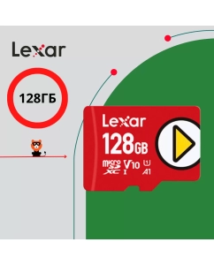 Купить Карта памяти Lexar MicroSDXC 128GB BL PLAY в E-mobi