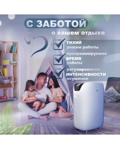 Купить Осушитель воздуха RIX RD-18US белый  в E-mobi