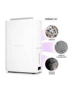 Купить Осушитель воздуха КТ-2839  в E-mobi