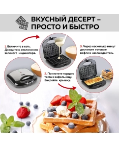 Купить Электровафельница GFGRIL GFW-012 серебристый, черный  в E-mobi