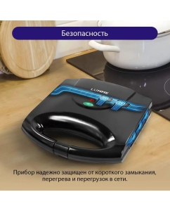 Купить Электровафельница LUMME LU-SM1255A черный  в E-mobi