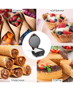 Купить Электровафельница GFGRIL GFW-034 красный  в E-mobi