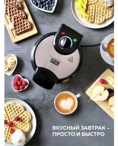 Купить Электровафельница GFGRIL GFW-028 Black/Silver  в E-mobi