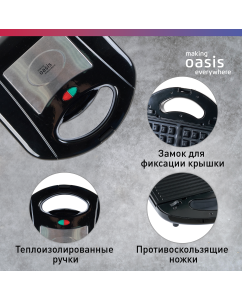 Купить Мультипекарь making oasis everywhere PK-3B черный  в E-mobi