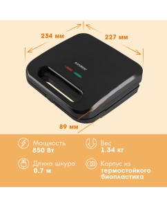 Купить Электровафельница Endever Skyline WM-23 черный  в E-mobi