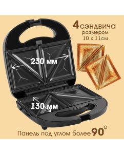 Купить Электровафельница Endever Skyline SM-30 черный  в E-mobi