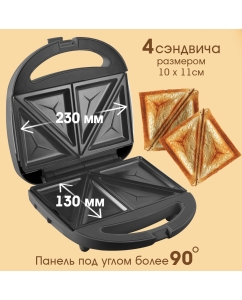 Купить Электровафельница Endever Skyline WM-24 серебристый, черный  в E-mobi